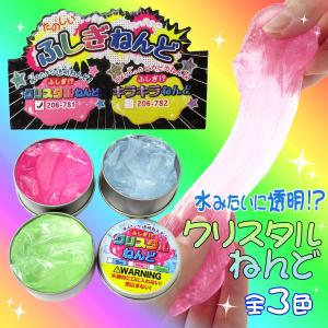 テンマヤ ねんど スライム バラエティ玩具 Yahoo ショッピング