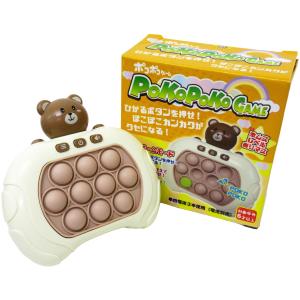 ポコポコゲーム 選べる4種類 うさぎ くま ユ...の詳細画像2