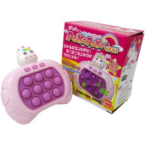 ポコポコゲーム 選べる4種類 うさぎ くま ユ...の詳細画像3