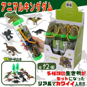 びっくりメガたまご 恐竜 1個 : テンマヤ - 通販 - Yahoo!ショッピング