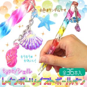 ノート 文房具 A6 メモ帳 サメ/シャーク 海どうぶつ 3Dリングノート