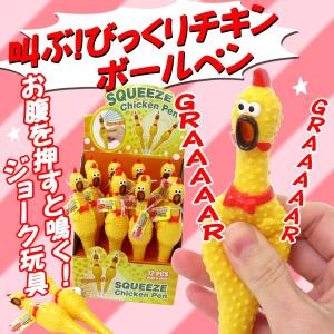 びっくりチキンサイズの商品一覧 通販 Yahoo ショッピング