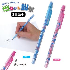 文房具 ロケット鉛筆 ペン 色鉛筆 セット 可愛い おもしろ文具 pen-018
