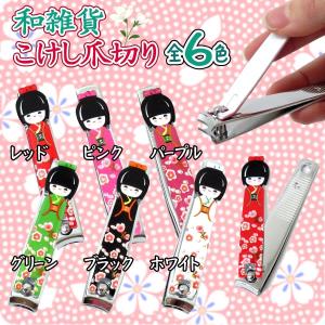 未使用 内海 ウツミ UTSUMI SC156/20 シザー 美容ハサミセニング 内海 SLIDE CONTROL SC-156 SC-161(UTSUMI) ハサミ屋はやし