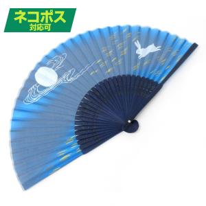 扇子 おしゃれ レディース 女性 メンズ 高級 シルク 月とうさぎ
