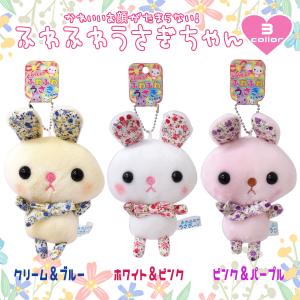 うさぎボールチェーン付き 楽天市場】【ポイント10倍！】おぱんちゅうさぎ ぬいぐるみ