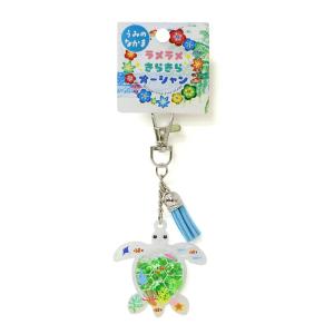 ラメラメきらきら オーシャン キーホルダー ウ...の詳細画像2