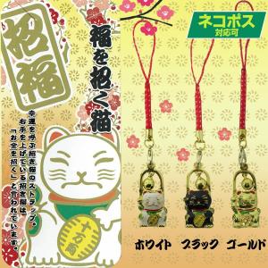 あっき~様御専用☆オルゴナイト ♪仕事運・金運アップ☆猫ちゃんストラップ 幸運の金塊 ストラップ ゴールド 延べ棒 604-521 : テンマヤ - 通販