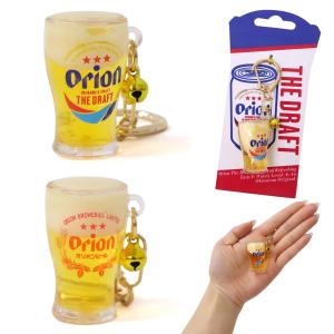 世界に50個だけ！ケツメイシ×オリオンビールコラボ キーホルダー おまけあり！！ キーホルダー ストラップ 泡立つオリオンビール ビアジョッキ Orion