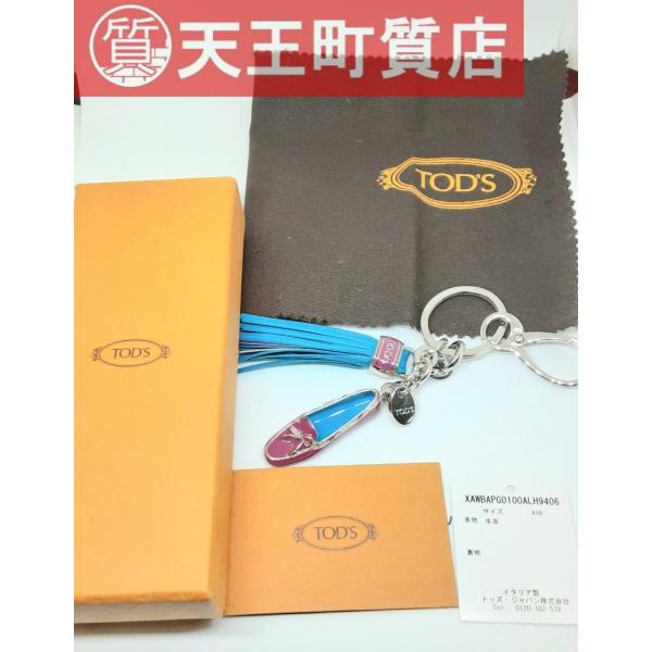 中古【TOD'S】 トッズ キーホルダー キーリング キーチャーム バレエシューズ 靴