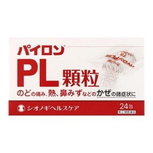 パイロンＰＬ顆粒 24包 【指定第2類医薬品】「シオノギヘルスケア株式会社」 ５個まで