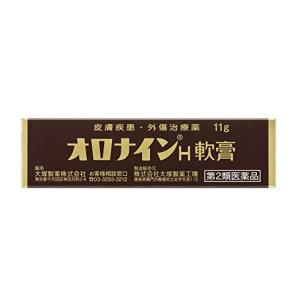 オロナインH軟膏 １１ｇ【第２類医薬品】『クリックポスト限定』