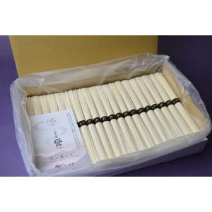 そうめん 三輪そうめん 誉 9kg 木箱180束 産地直送 お中元 ギフト 三輪