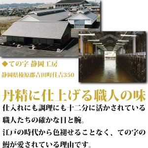 うなぎ 鰻 国産 プレゼント 蒲焼 100g×...の詳細画像5