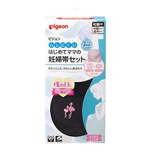 PIGEON ピジョン ムレにくいはじめてママの妊婦帯セット R ML ブラック