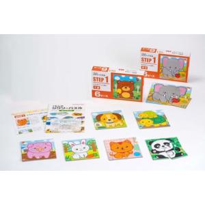 くもん出版(KUMON PUBLISHING) くもんのジグソーパズル STEP1 どうぶついっぱい 知育玩具 子供ジグソー 2ピース・3ピース