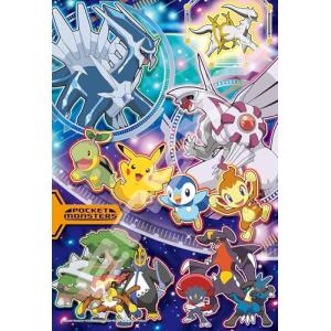 エンスカイ(ENSKY) ポケットモンスター ポケモン ギャラクシー 26×38cm ジグソーパズル 300ピース JIGSAW PUZZLE
