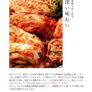 らっきょうキムチ 1.5kg (500g×3袋...の詳細画像3