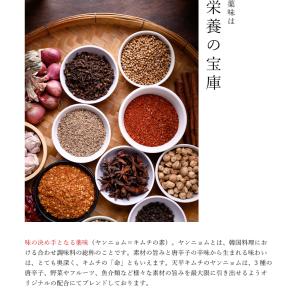 らっきょうキムチ 1.5kg (500g×3袋...の詳細画像5
