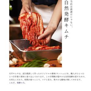 らっきょうキムチ 300g 大人気 キムチ お...の詳細画像1