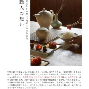 らっきょうキムチ 300g 大人気 キムチ お...の詳細画像2