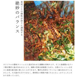 王様キムチ 300g オリジナルキムチ お漬物...の詳細画像4