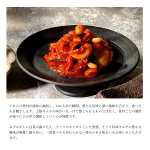 王様キムチ 300g オリジナルキムチ お漬物...の詳細画像5