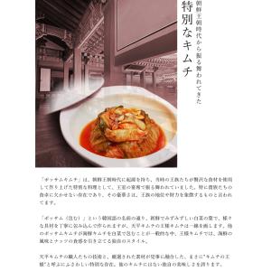 王様キムチ 300g オリジナルキムチ お漬物...の詳細画像3