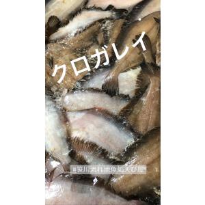 魚干物 新潟の魚 黒カレイの一夜干しの詳細画像3