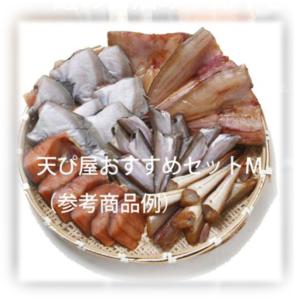 魚干物 新潟の魚 店長イチオシ おまかせ 天ぴ屋おすすめセットS｜tenpiyasasagawa