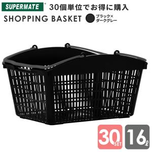 希少　かご　バスケット　買い物　スチール　インダストリアル　手さげ □買い物かご33リットル CB-33E ナチュラル×Cピンク(1110010100170) 50