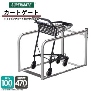 スーパーメイト ベビーカートBC-20(1110070300030) 業務用