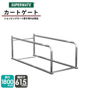 ☆ベビーカート スーパーメイト製 店舗什器ドットコム(スーパーメイト直営) - 赤ちゃん・お子様カート