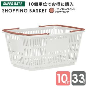 ⭐️かご・まとめ売りバスケット7点セット 楽天市場】バスケット かご 収納 買い物かご おしゃれ アメリカン