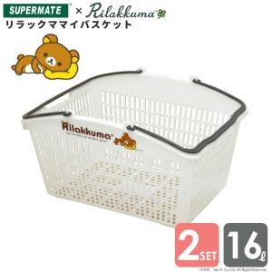 ⭐️かご・まとめ売りバスケット7点セット ちどり産業 バスケット PEバスケット 幅36×奥行26×高さ20cm 収納