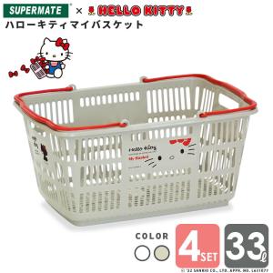 ハローキティ　フルーツ柄　カゴ 楽天市場】ハローキティ 90s カラフルソーダキーホルダー