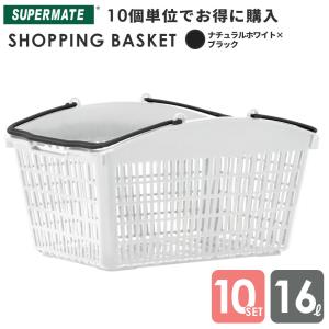 スーパーメイト カゴ台車 16リットル 16SB(1110020500020) 買い物かご