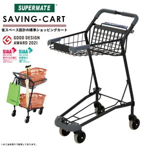 金属製ショッピングカート　3台セット スーパーメイト ショッピングカート TC-A30MW-L(1130033300070