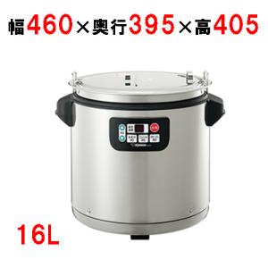 象印 マイコン スープジャー TH-CV160-XA 16l (業務用)(送料無料) 幅460×奥行395×高さ405｜tenpos