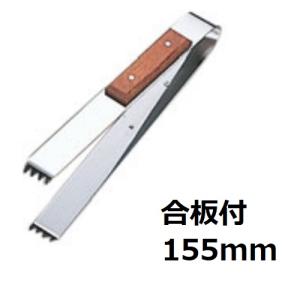 アイストング 合板付 /プロ用/新品/小物送料対象商品｜tenpos