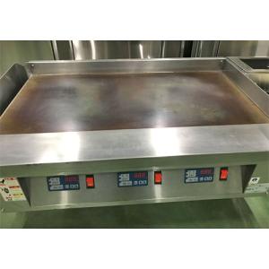 業界最長1年保証】電気グリドル マルゼン MEG-126 業務用 中古/送料