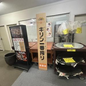 中古スタンド看板・案内サインの通販ならテンポスドットコム