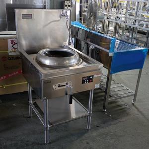 中古中華レンジの通販ならテンポスドットコム