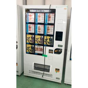 中古冷凍ショーケースの通販ならテンポスドットコム 中古冷凍ショーケースの通販ならテンポスドットコム