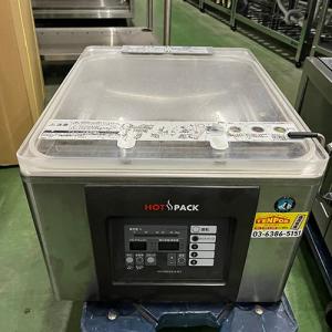 中古真空包装器の通販ならテンポスドットコム 中古真空包装器の通販ならテンポスドットコム