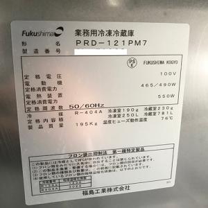 【業界最長1年保証】冷凍冷蔵庫 パススルー フ...の詳細画像2