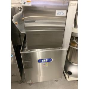 中古業務用食器洗浄機の通販ならテンポスドットコム 中古業務用食器洗浄機の通販ならテンポスドットコム