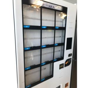 新千円札対応！中古｜ど冷えもん FIV-JIA2110N サンデン・リテール 2022年 自動販売機 冷凍 サンデン マルチストック式 冷凍自動販売機 ど冷えもん FIV-KIA2110N