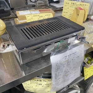 山岡金属工業 ヤマキン ガス高級焼肉器 王者 Y-18T ※ガス種のご選択が