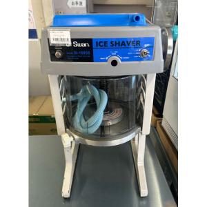 スワン 電動かき氷機 ブロックアイスシェーバー SI-150SS スワン 電動かき氷機 ブロックアイスシェーバー SI-150SS